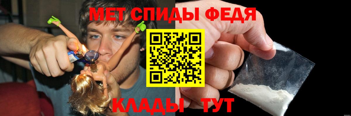 АМФЕТАМИН Розовый Красноперекопск