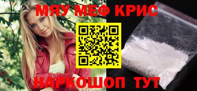 амф Кимры