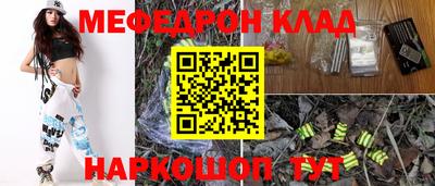 а пвп мука Кинель