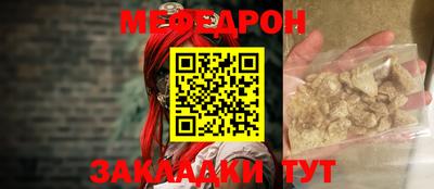 mdpv Кингисепп
