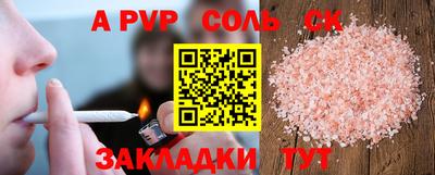 mdpv Кингисепп