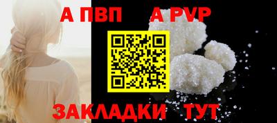 а пвп мука Кинель