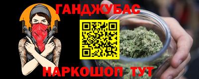 а пвп мука Кинель