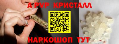 а пвп мука Кинель