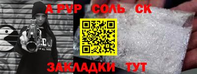 а пвп мука Кинель
