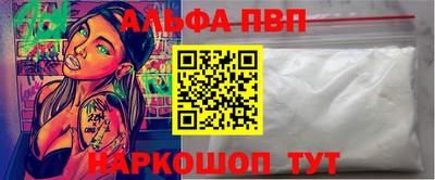 а пвп мука Кинель