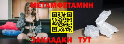 а пвп мука Кинель