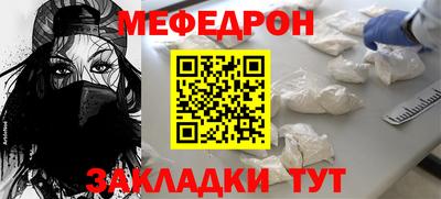 mdpv Кингисепп