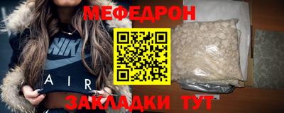 а пвп мука Кинель