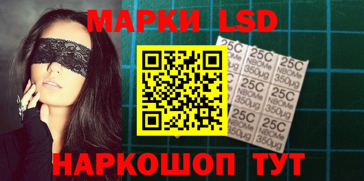 Лсд 25 экстази кислота  Вход с VPN  hydra онион  Лсд 25 экстази  Красноперекопск  LSD-25 экстази ecstasy 