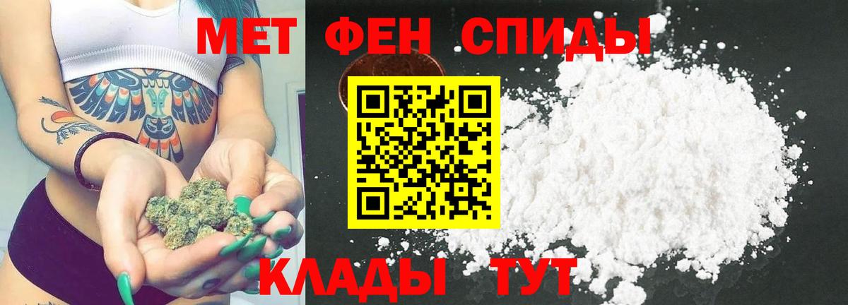 Красноперекопск  Метамфетамин Methamphetamine  Метамфетамин Methamphetamine  Вход с VPN 