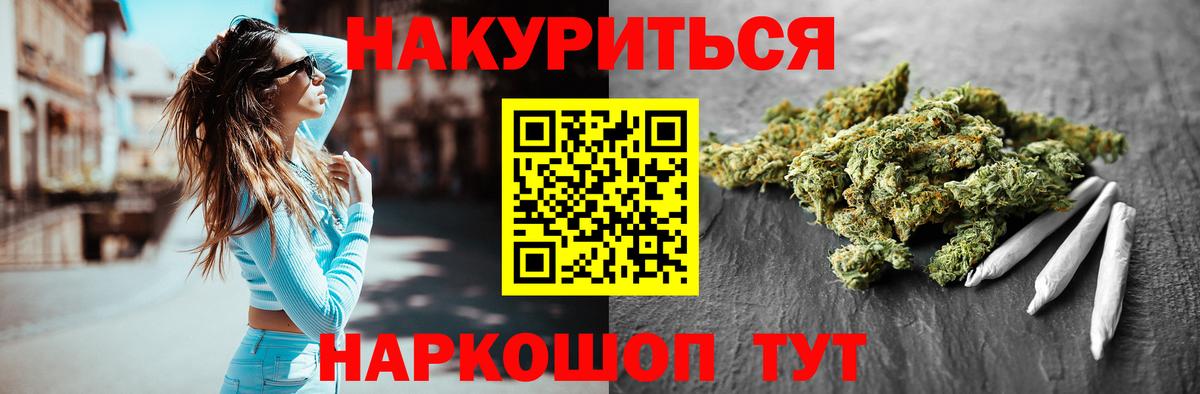 Бошки марихуана марихуана  Бошки Шишки MAZAR  Канабис OG Kush  Красноперекопск  Вход с VPN 